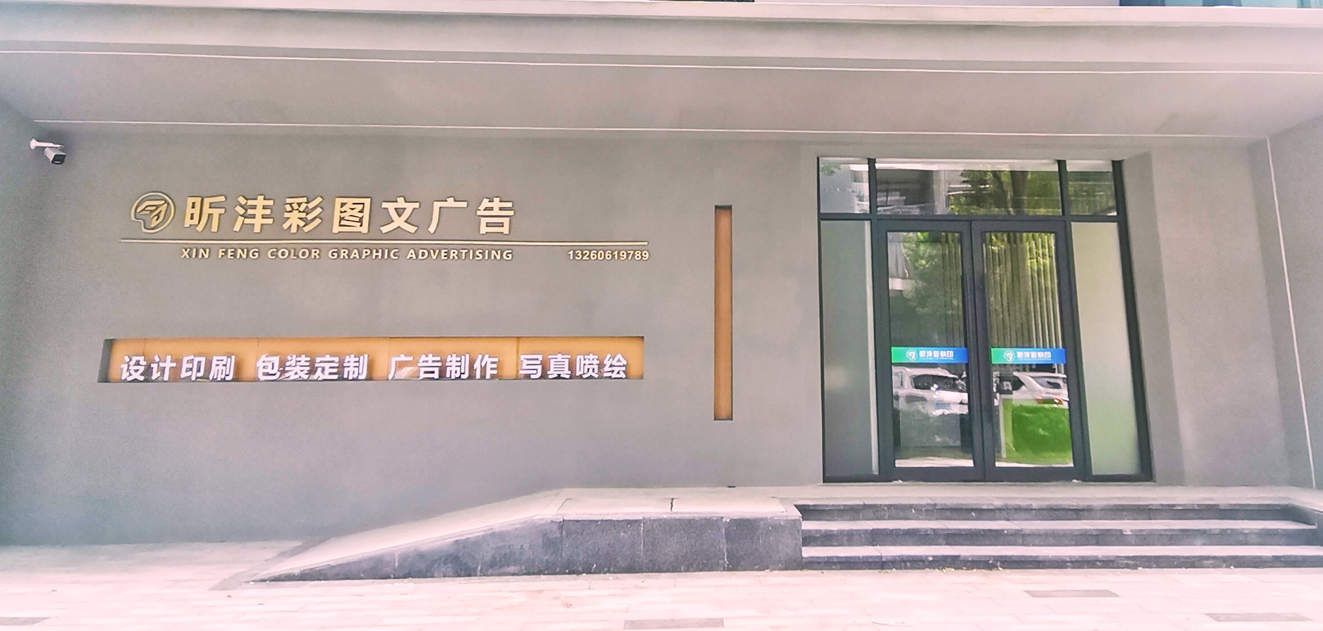 武汉昕沣彩印务：东湖之畔的印刷行业新势力